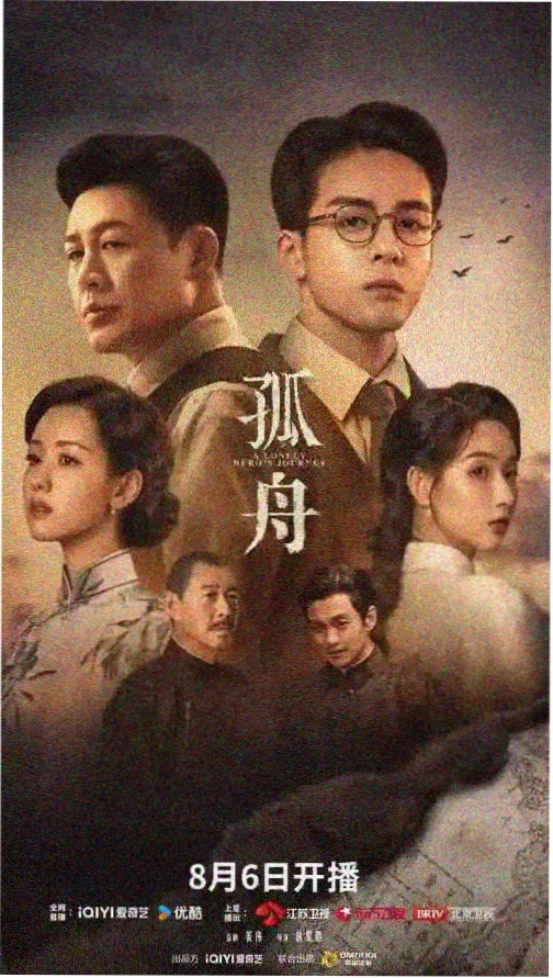 韩剧天堂片单中的都市律政题材剧集封面